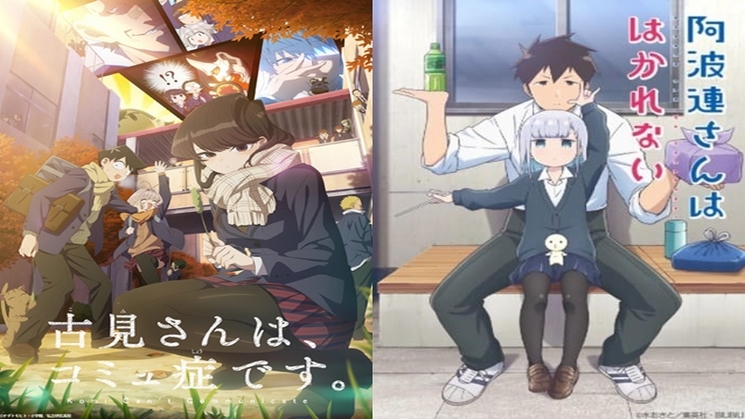 Assistir Anime Komi-san wa, Comyushou desu. 2nd Season