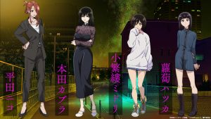 Yofukashi no Uta ganha novo visual - Anime United