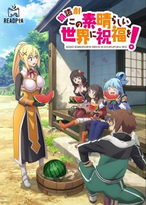 Ryu To Tora - Noticias de Animes e Mangá: O anime Konosuba ja tem sua  segunda temporada confirmada