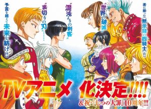 Animes In Japan 🎄 on X: INFO Confira o novo pôster promocional do anime  Nanatsu no Taizai: Mokushiroku no Yonkishi. 🗓️Estreia ainda em 2023. 🎬  Estúdio: Telecom Animation film.  / X