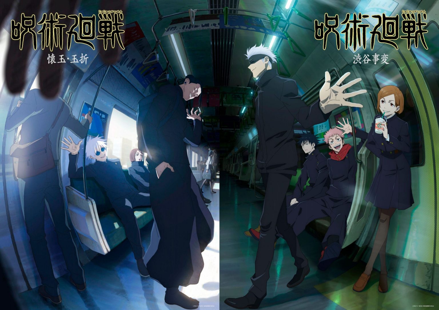 Jujutsu Kaisen ganha novo visual e duração de sua ª temporada Anime United