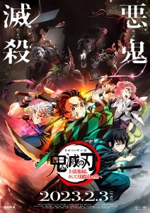 Kimetsu no Yaiba tem 4ª temporada anunciada - Anime United