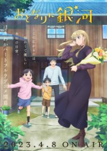 Isekai Shoukan wa Nidome Desu - Anime tem staff e imagem promocional  revelada - AnimeNew