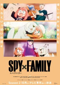 Imagem promocional da série anime de Spy x Family