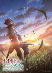 Kubo-san wa Mob wo Yurusanai terá adaptação para anime - Anime United