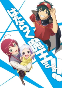 Hataraku Maou-sama! - Sequência ganha seu segundo vídeo promocional - Anime  United