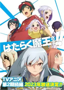 Hitori No Shita The Outcast 2 - Segunda parte estreia em maio - Anime United