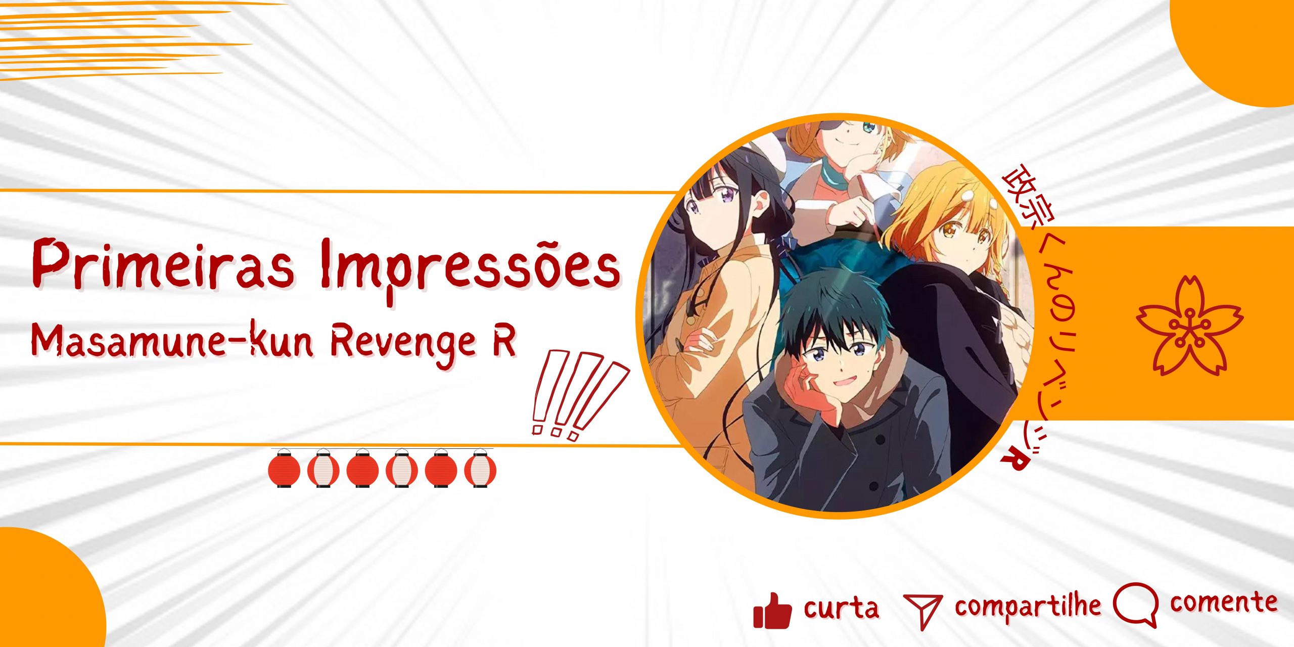 Assistir Masamune-kun no Revenge R Online completo