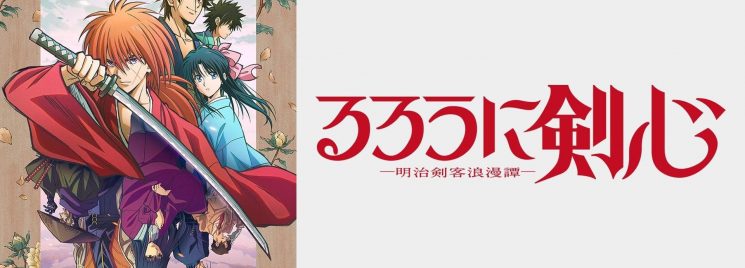 Anime remake de Rurouni Kenshin: Samurai X ganha trailer e visual  promocional