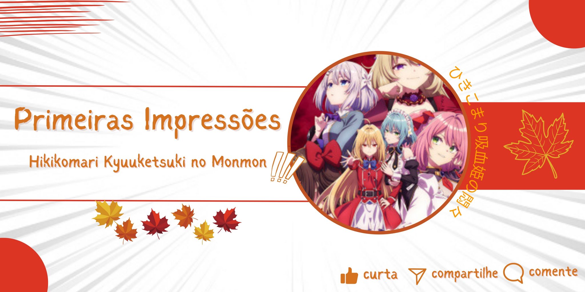 Primeiras Impress Es Hikikomari Kyuuketsuki No Monmon Anime United