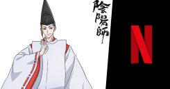 Tsuki ga Michibiku Isekai Douchuu - 2ª temporada ganha novo trailer - Anime  United