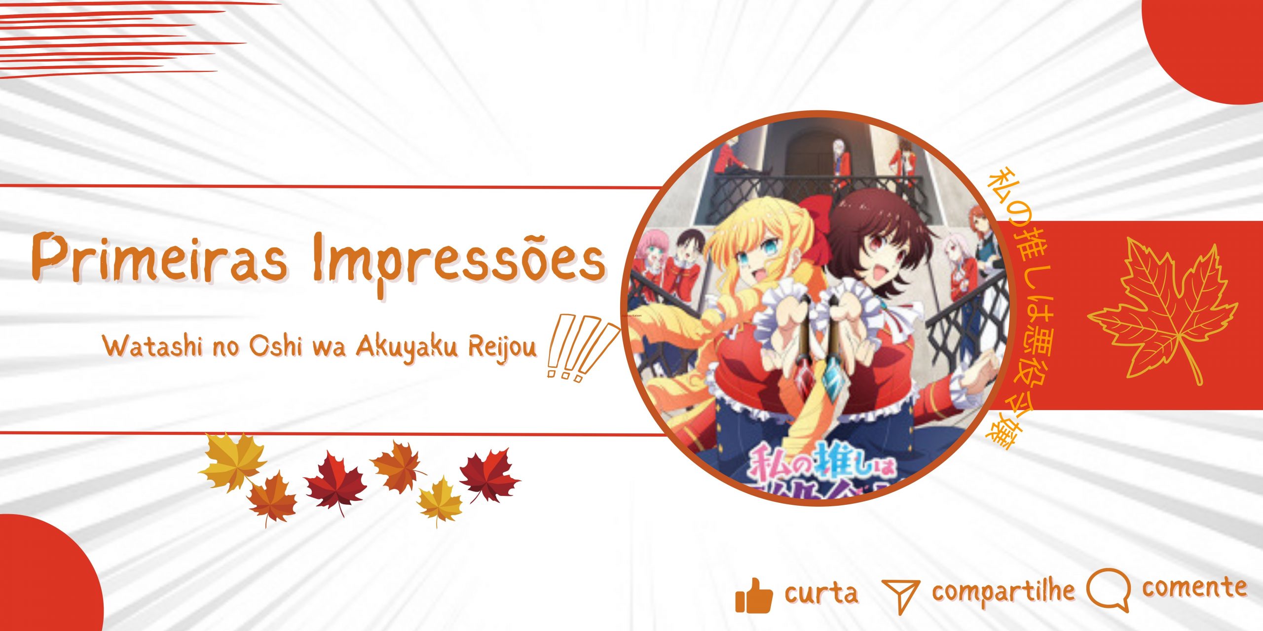 Primeiras Impressões - Hataraku Maou-sama!! Season 2 - Anime United