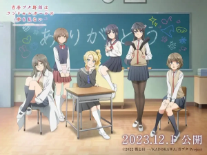 Seishun Buta Yarou - Trailer do filme é revelado - Anime United