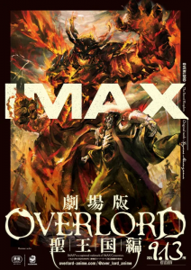 Overlord: The Sacred Kingdom