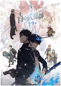 Ao no Exorcist