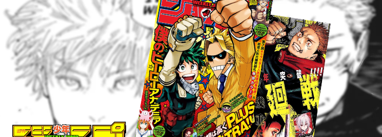 Weekly Shonen Jump