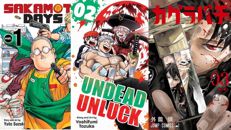 Weekly Shonen Jump