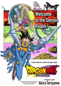 Dragon Ball Daima