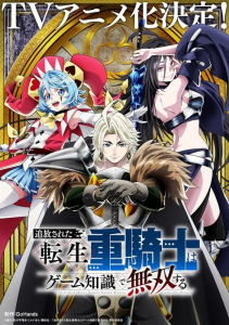 Tsuihou Sareta Tensei Juu Kishi wa Game Chishiki de Musou Suru