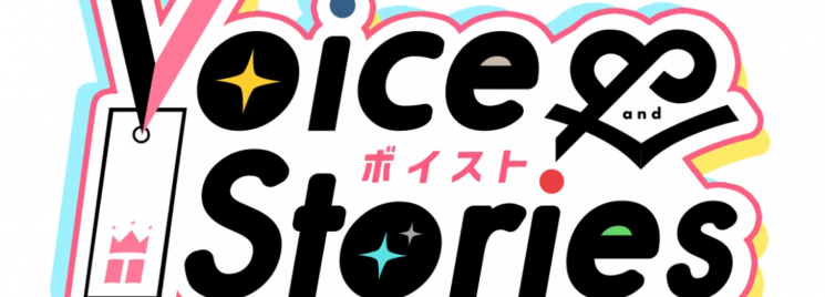 Voice & Stories