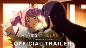 Gekijouban Mahou Shoujo Madoka Magica: Walpurgis no Kaiten