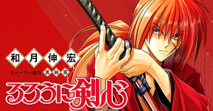 Rurouni Kenshin: Hokkaido Arc