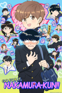 Ganbare! Nakamura-kun!!