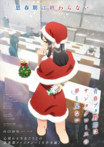 Seishun Buta Yarou wa Santa Claus no Yume wo Minai