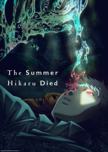 The Summer Hikaru Died