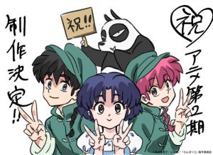 Ranma ½