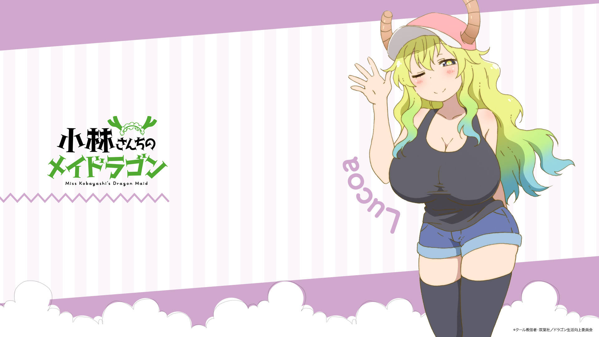 Kobayashi-san Chi no Maid Dragon