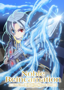 Noble Reincarnation: Born Blessed, So I'll Obtain Ultimate Power 