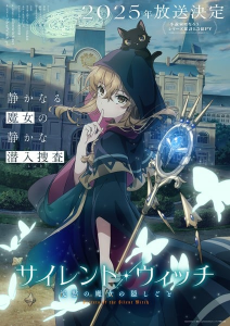 Silent Witch: Chinmoku no Majo no Kakushigoto