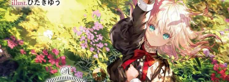 Otome Game no Heroine de Saikyou Survival