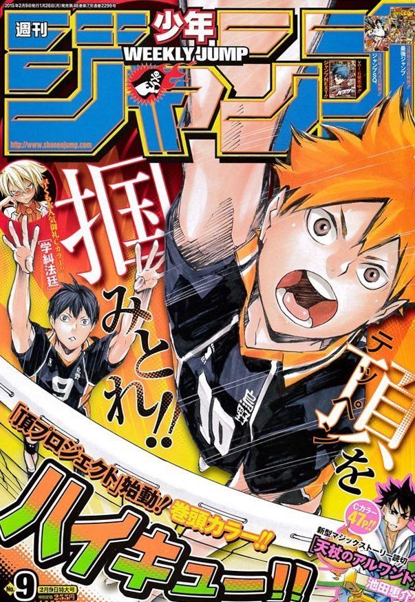 Haikyuu!! ganha filme baseado na primeira temporada ...