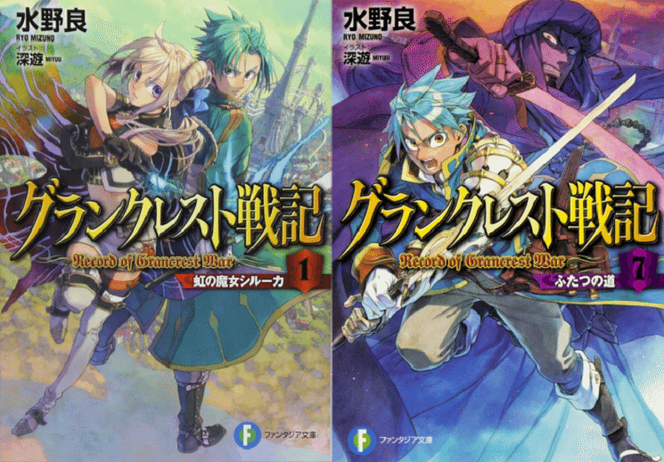 Light Novel Grancrest Senki receberá adaptação Animada