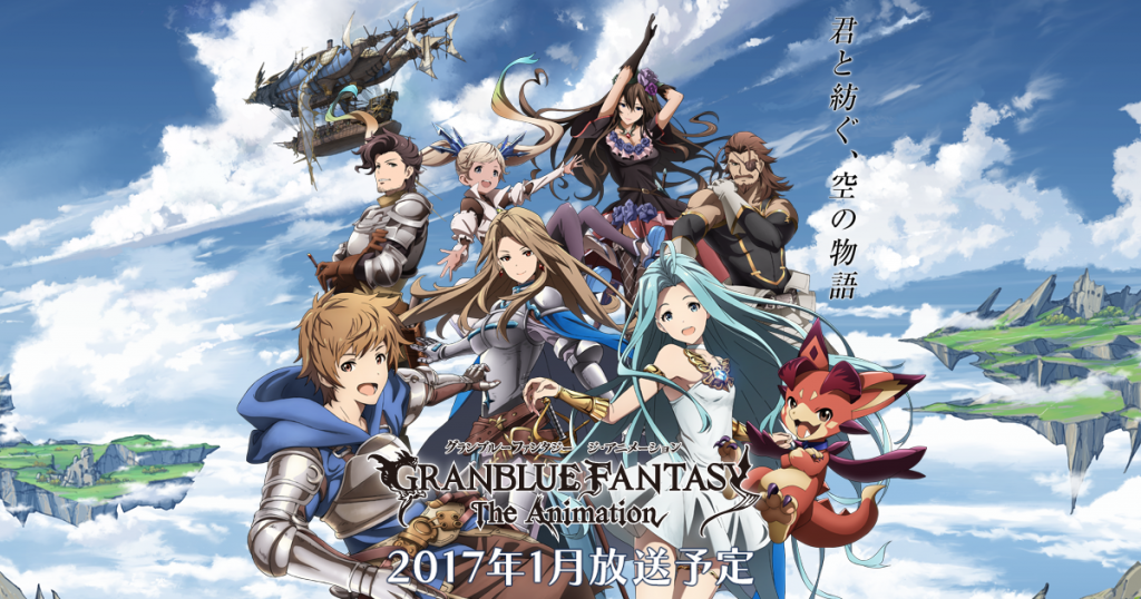 download anime grand blue fantasy bd