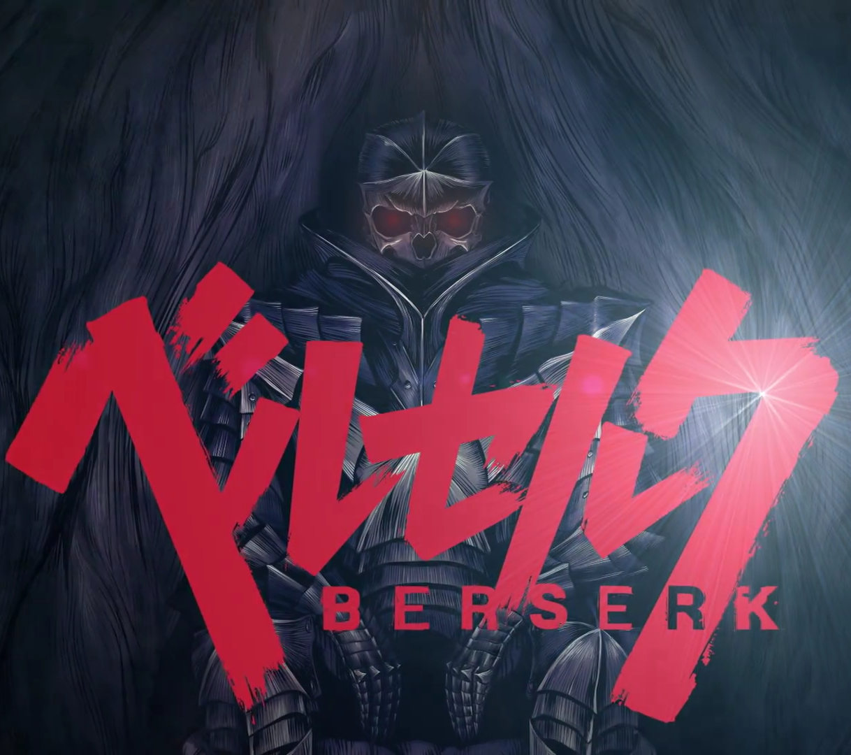 PREVIEW: BERSERK 2017 - Anime United