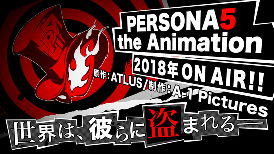 Persona 5