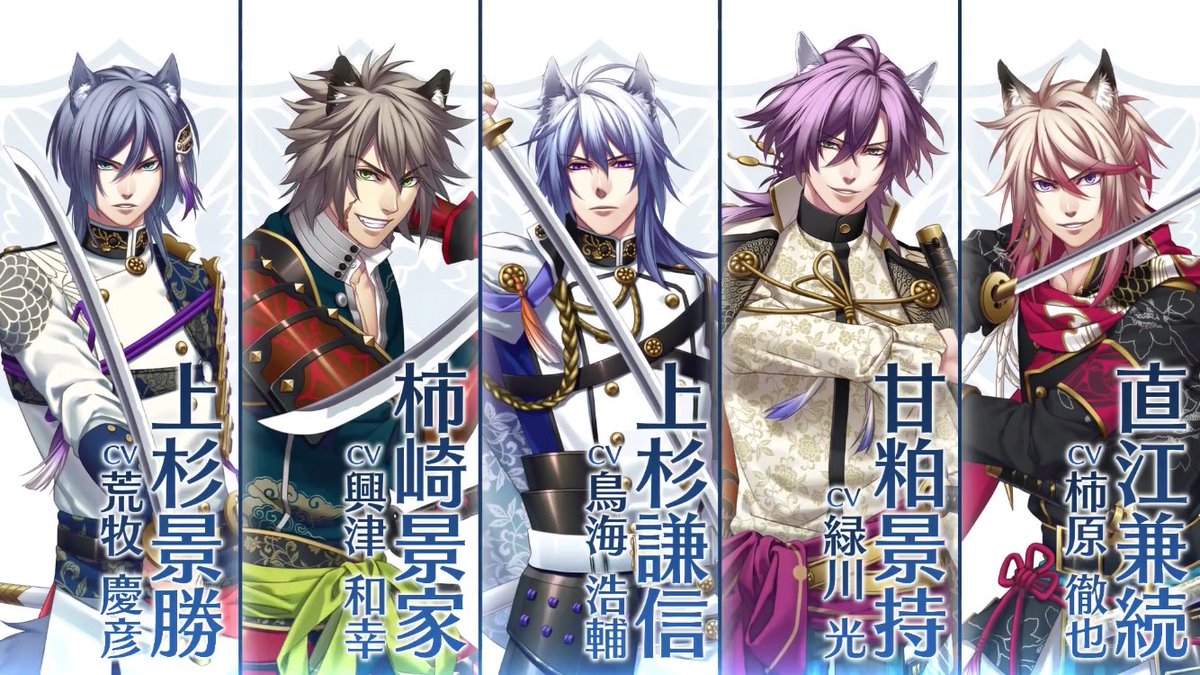 Sengoku Night Blood: Novo vídeo promocional e data de lançamento