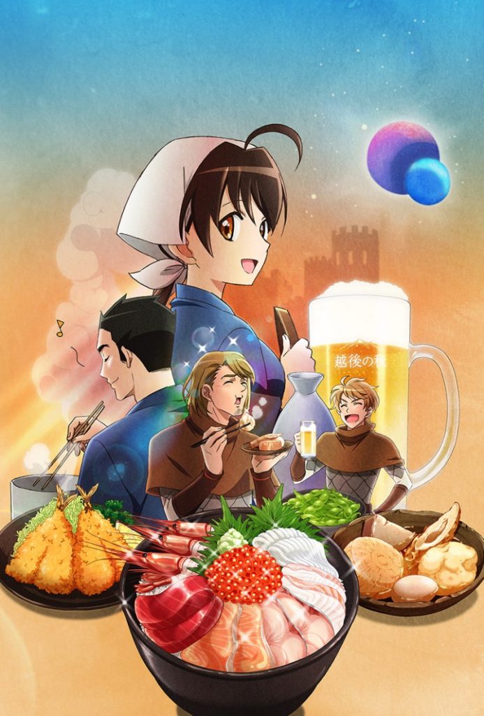 Isekai Izakaya Ganha mês de estréia e seu primeiro Trailer -Anime United