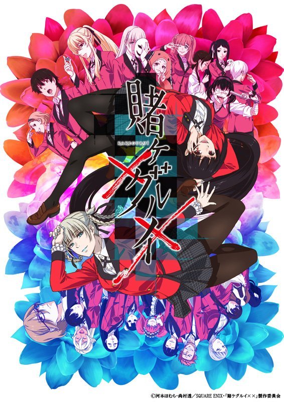 Killing Bites - Anime tem data de estreia revelada - Anime United