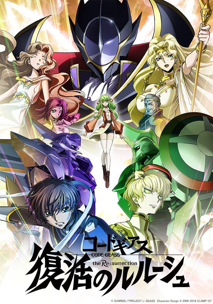 Code Geass Fukkatsu no Lelouch Ganha novos trailer e