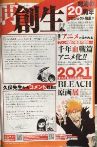 bleach manga wikipedia