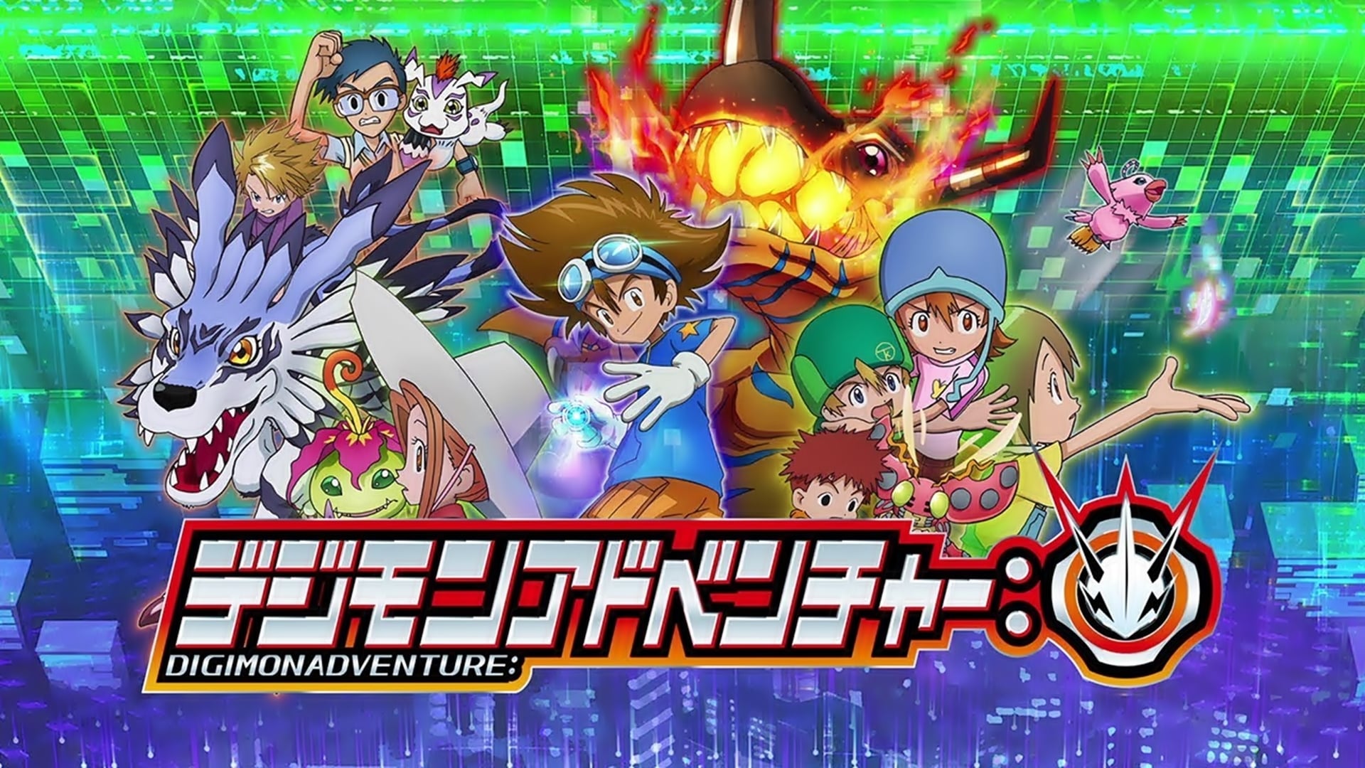 Digimon Adventure 2020 Documento de localização revela o